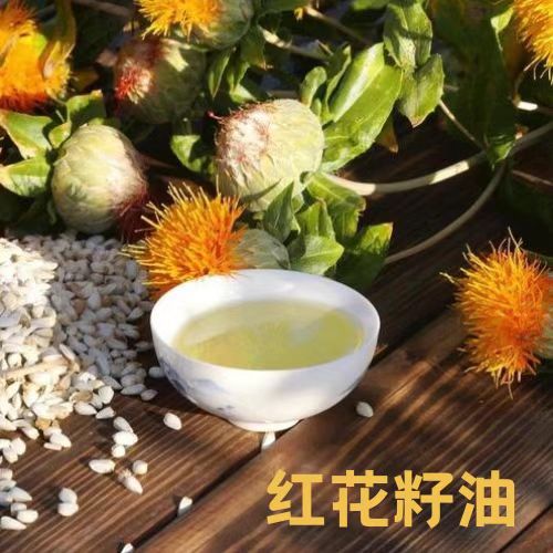 紅花籽油精煉云顶集团游戏app